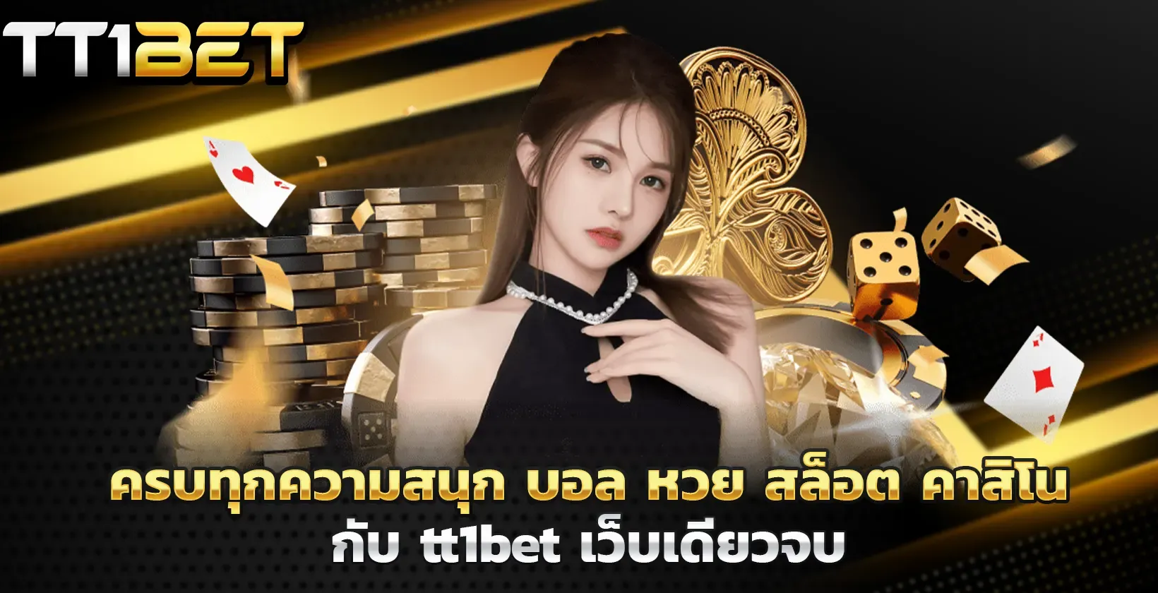 TT1BET